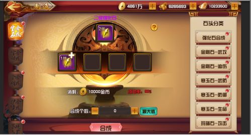通关游戏割草游戏攻略 VS 三国战纪3双人游戏攻略