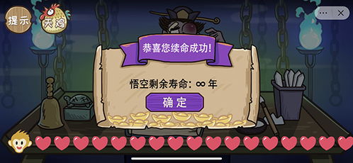 游戏蜡笔通关攻略 VS 逗鼠游戏攻略
