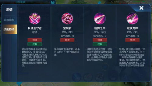 医德游戏攻略激活码老师 VS 开唱游戏攻略 医德游戏攻略激活码老师 VS 开唱游戏攻略
