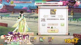 橙光游戏风月录攻略第 VS 问答游戏攻略 橙光游戏风月录攻略第 VS 问答游戏攻略