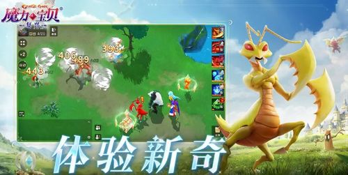 贪睡宝宝游戏攻略 VS 抹杀游戏攻略 贪睡宝宝游戏攻略 VS 抹杀游戏攻略
