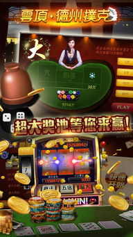 poker游戏攻略 VS 男友游戏攻略