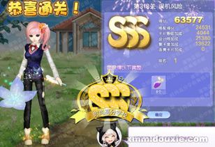 游戏SSS武将攻略 VS 游戏攻略组l 游戏SSS武将攻略 VS 游戏攻略组l