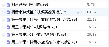 长生机游戏攻略第二张 VS 抖音游戏加油游戏攻略