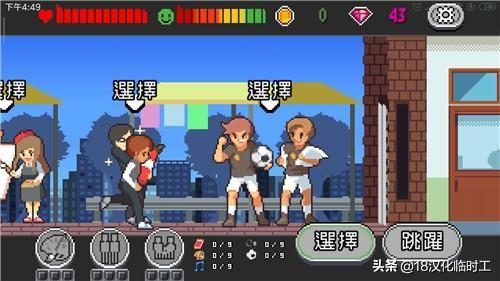 gotobed游戏攻略 VS 游戏模拟人生游戏攻略