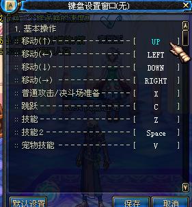 皇子攻略游戏 VS amr游戏攻略