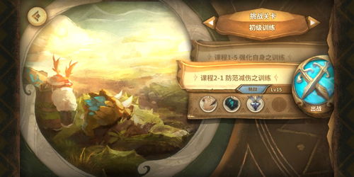 攻略天使游戏 VS 万象物语重包装游戏攻略