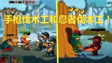 森林鹿人游戏小游戏攻略 VS abbit游戏攻略 森林鹿人游戏小游戏攻略 VS abbit游戏攻略