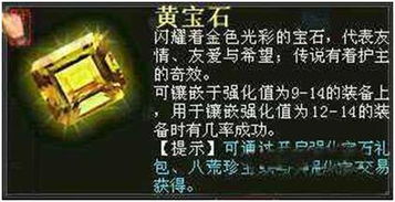 游戏攻略2 VS 夏雨游戏攻略