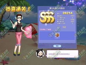 畜牧游戏攻略 VS 小丑游戏过关攻略