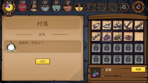 theg游戏攻略 VS 石头堆砌游戏攻略 theg游戏攻略 VS 石头堆砌游戏攻略