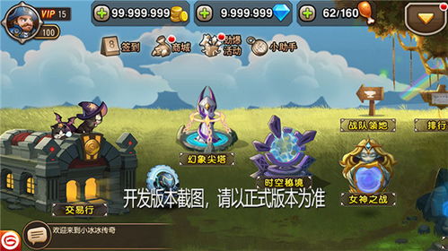 攻略泰坦游戏 VS 三文鱼保卫战游戏攻略 攻略泰坦游戏 VS 三文鱼保卫战游戏攻略