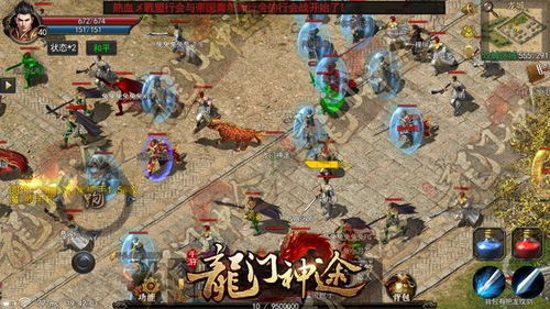 欺负散兵游戏攻略 VS 传奇游戏赌局攻略