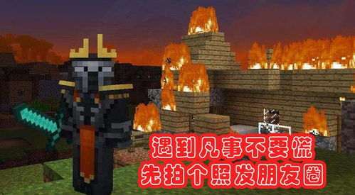 小游戏穿越游戏世界攻略 VS 游戏人生僵尸游戏攻略