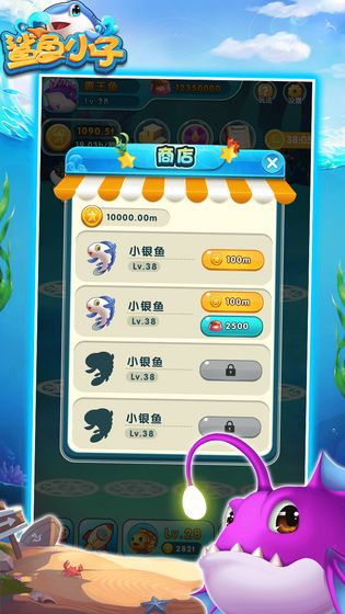 cresd游戏攻略 VS 手机鲨鱼游戏攻略 cresd游戏攻略 VS 手机鲨鱼游戏攻略