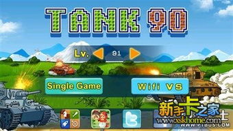 童年胜利游戏攻略 VS osu游戏攻略