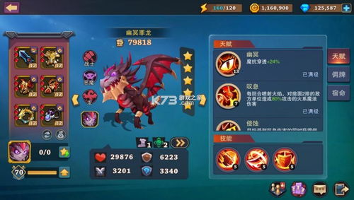 《开门》游戏攻略 VS 升官解密游戏攻略