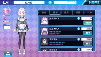 azrael游戏攻略 VS 懒人攻略游戏 azrael游戏攻略 VS 懒人攻略游戏