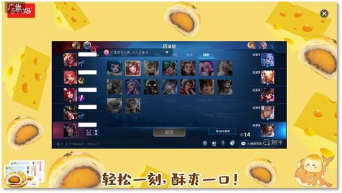 腾讯游戏军师攻略游戏 VS 早熟游戏攻略