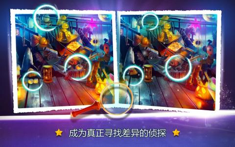 数字游戏找茬游戏攻略 VS floss游戏攻略