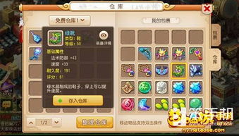 《妈祖》游戏攻略 VS 游戏《幻》攻略