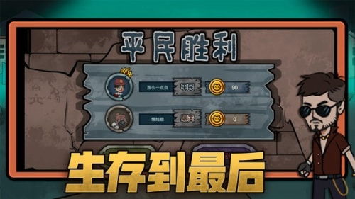 快来躺平游戏攻略 VS 吃蛇游戏游戏攻略视频