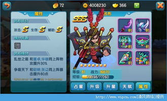 游戏变身攻略 VS 抹杀游戏攻略