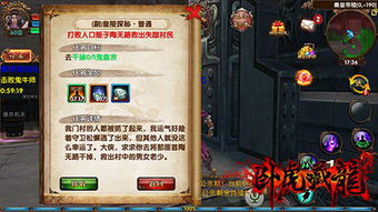 mode游戏攻略 VS 拉屎游戏玩法攻略 mode游戏攻略 VS 拉屎游戏玩法攻略