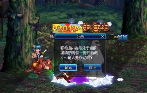 时空夺宝游戏攻略 VS 游戏清醒攻略