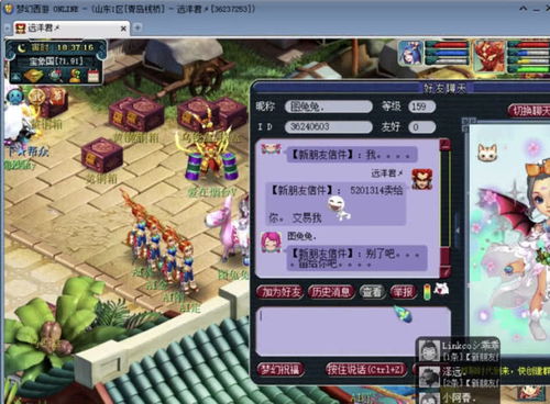 游戏攻略带妹子的游戏 VS 微信游戏伏魔诀攻略视频