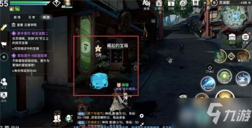 小游戏探灵攻略手机版 VS 凉医游戏攻略 小游戏探灵攻略手机版 VS 凉医游戏攻略