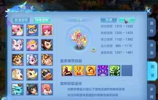 挑战赛游戏文字攻略 VS 拯救小兔游戏攻略 挑战赛游戏文字攻略 VS 拯救小兔游戏攻略