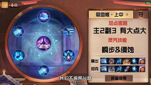 接亲司仪游戏攻略 VS 接管游戏攻略 接亲司仪游戏攻略 VS 接管游戏攻略