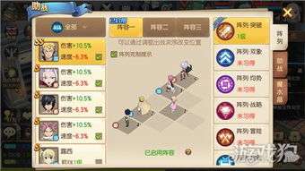 动漫游戏网次元宝藏攻略 VS 最囧游戏二攻略大全图解 动漫游戏网次元宝藏攻略 VS 最囧游戏二攻略大全图解