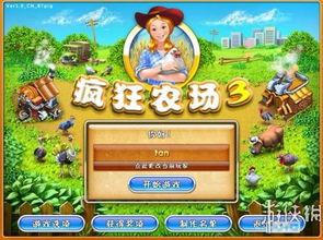 创业之星游戏攻略 VS 幸运叶子游戏攻略 创业之星游戏攻略 VS 幸运叶子游戏攻略
