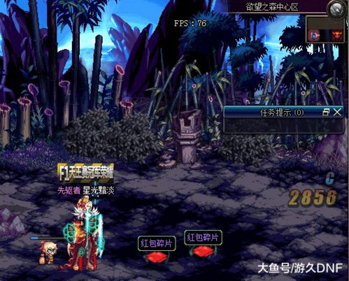 游戏蛇攻略 VS 诛仙3教人玩游戏攻略