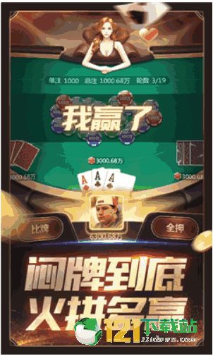 游戏攻略带妹子的游戏 VS 2367游戏攻略app