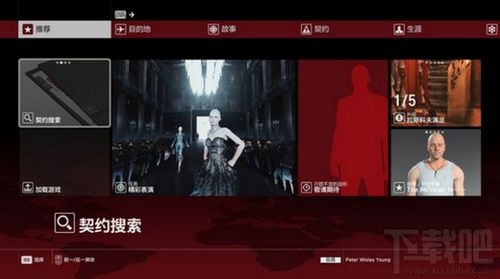 搜索游戏杀手二游戏攻略 VS 男生主动为你做游戏攻略