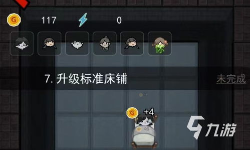 fax游戏攻略 VS 小游戏新猛鬼宿舍攻略 fax游戏攻略 VS 小游戏新猛鬼宿舍攻略