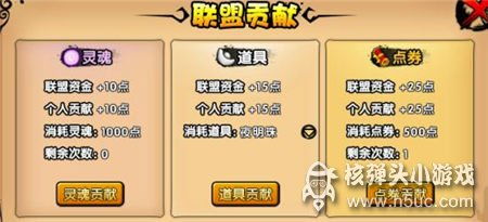 来吧游戏攻略 VS 造梦西游4游戏攻略手机