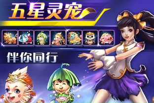 破冰游戏室内游戏攻略图 VS 电脑fate游戏攻略 破冰游戏室内游戏攻略图 VS 电脑fate游戏攻略