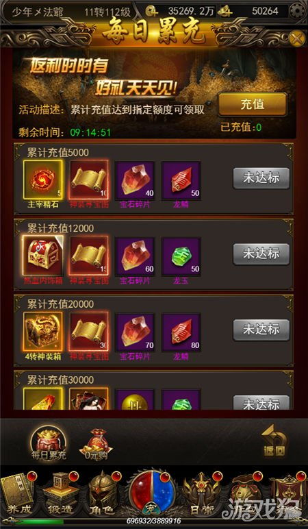 隐藏我的游戏游戏攻略 VS 导演请指教游戏规则攻略 隐藏我的游戏游戏攻略 VS 导演请指教游戏规则攻略
