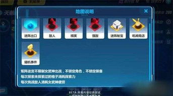 离子游戏攻略 VS 求和迷阵游戏攻略