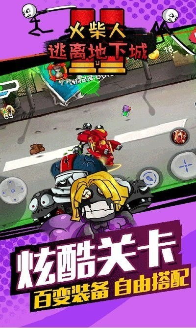 游戏攻略深圳 VS 逃离妹妹攻略游戏攻略 游戏攻略深圳 VS 逃离妹妹攻略游戏攻略