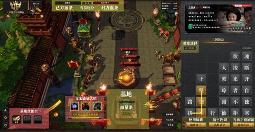 三国收集后宫版游戏攻略 VS fateextella游戏攻略