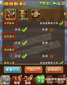 汉化游戏半养成游戏攻略 VS 360游戏cr攻略 汉化游戏半养成游戏攻略 VS 360游戏cr攻略
