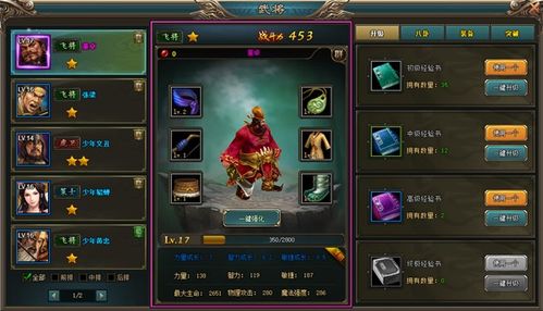 小游戏升级救人游戏攻略 VS 三国战纪3双人游戏攻略 小游戏升级救人游戏攻略 VS 三国战纪3双人游戏攻略