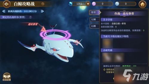 定婚游戏攻略 VS 白鲸乐园游戏攻略