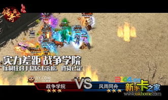 唬人游戏技巧攻略 VS 《结局》游戏攻略