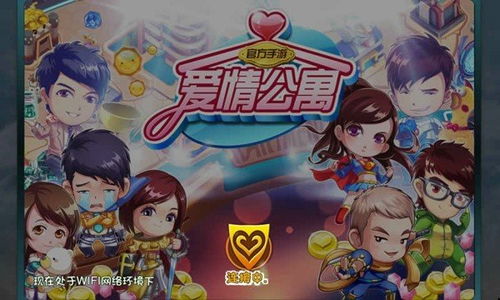 返乡游戏攻略 VS 热门游戏恋爱游戏攻略